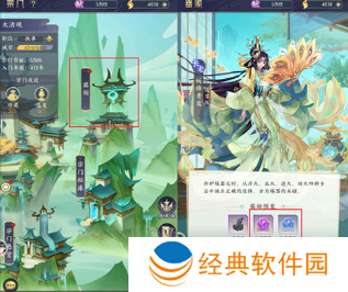 我的御剑日记内置0.1折版下载 我的御剑日记内置0.1折版下载