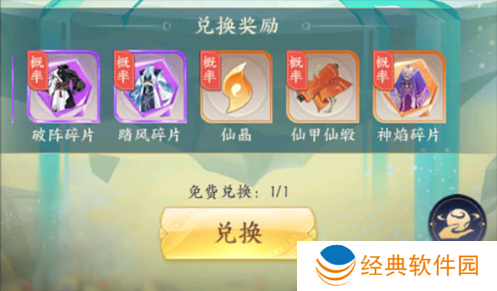 我的御剑日记内置0.1折版下载 我的御剑日记内置0.1折版下载