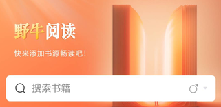 野牛阅读app 野牛阅读app