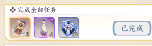 我的御剑日记内置0.1折版下载 我的御剑日记内置0.1折版下载