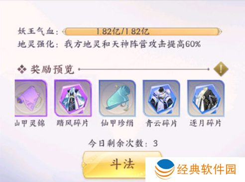 我的御剑日记内置0.1折版下载 我的御剑日记内置0.1折版下载