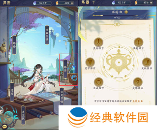 我的御剑日记内置0.1折版下载 我的御剑日记内置0.1折版下载