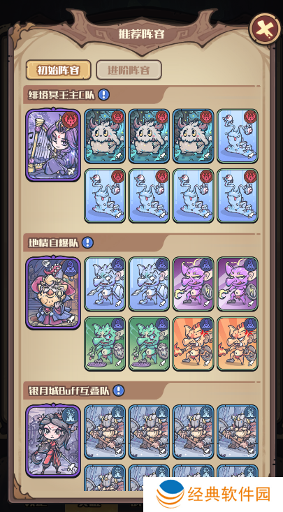 我的咸鱼卡组游戏下载