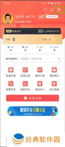 飞卢小说网手机版