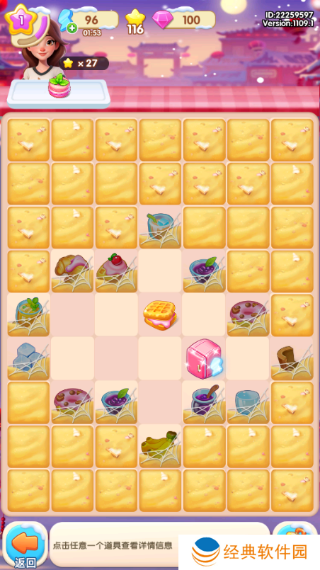 守护世界最新版本下载 守护世界最新版本下载