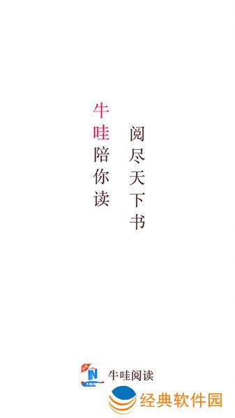 功能十分强**捷