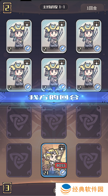 我的咸鱼卡组游戏下载