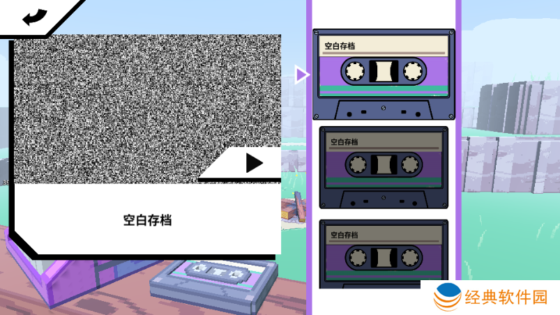 磁带妖怪最新版本下载 磁带妖怪最新版本下载