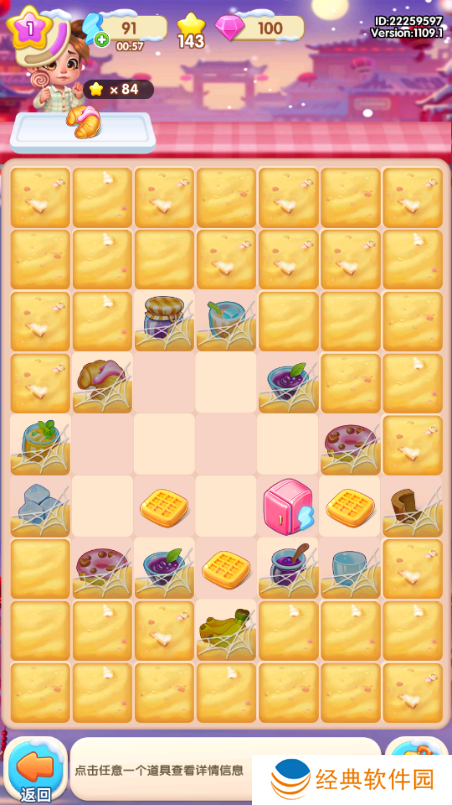 守护世界最新版本下载 守护世界最新版本下载