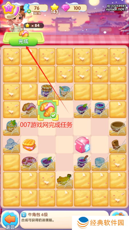 守护世界最新版本下载 守护世界最新版本下载