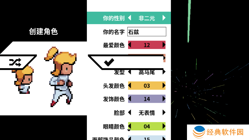 磁带妖怪最新版本下载 磁带妖怪最新版本下载
