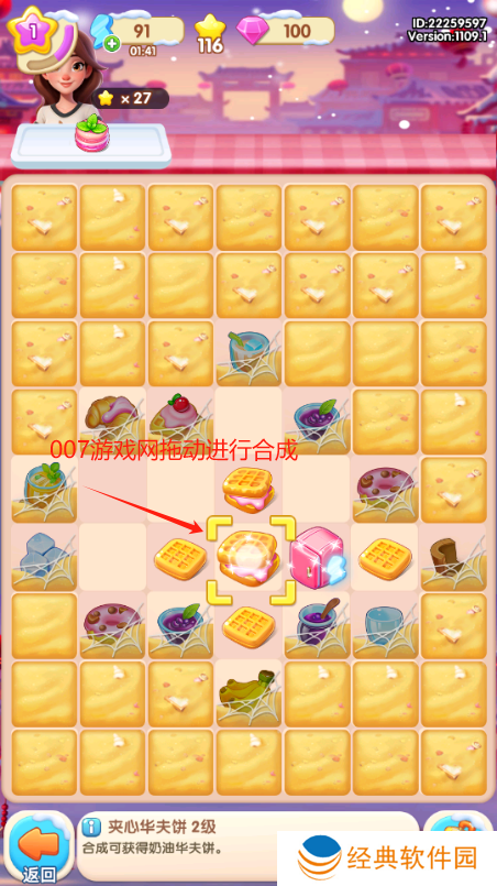 守护世界最新版本下载 守护世界最新版本下载