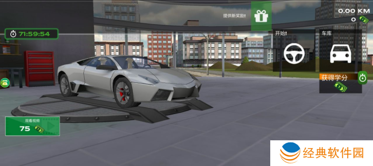 都市漂移之王游戏下载 都市漂移之王游戏下载