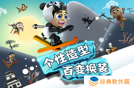 滑雪大冒险OPPO版官方下载 滑雪大冒险OPPO版官方下载