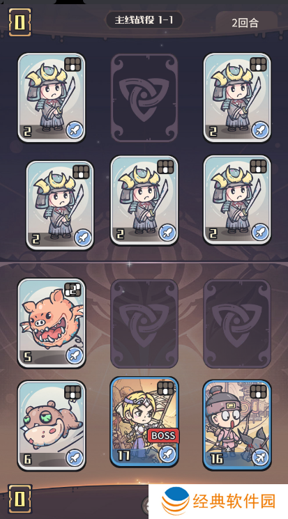 我的咸鱼卡组游戏下载