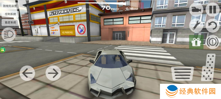 都市漂移之王游戏下载 都市漂移之王游戏下载