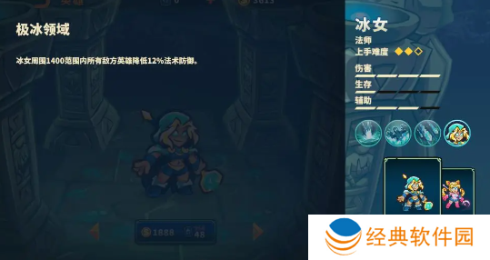 远古群星中文版游戏下载