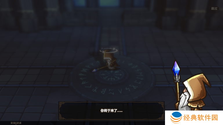 小小军团重生手游最新版下载 小小军团重生手游最新版下载