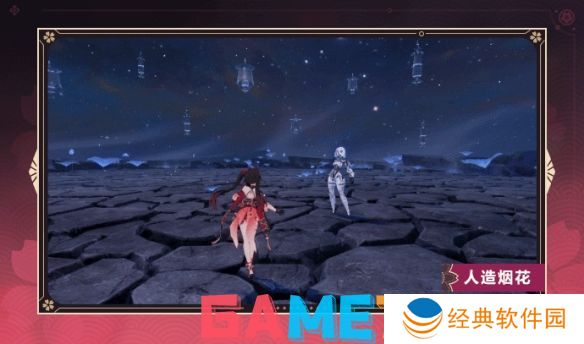 崩坏3花火技能是什么 崩坏3花火技能介绍