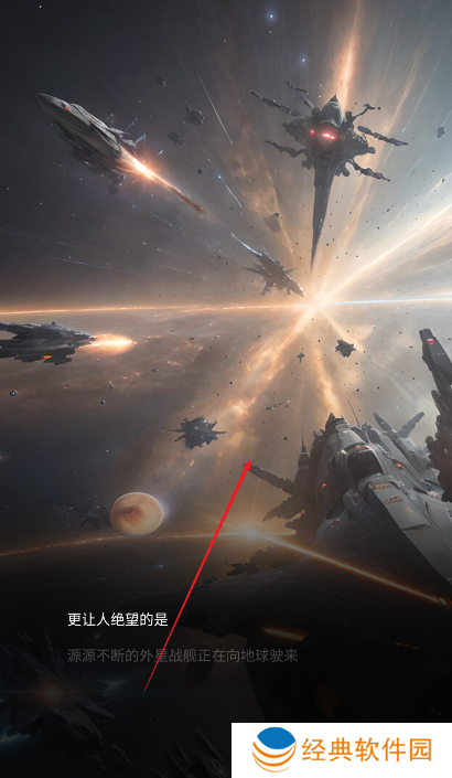 失控人生内购版下载 失控人生内购版下载