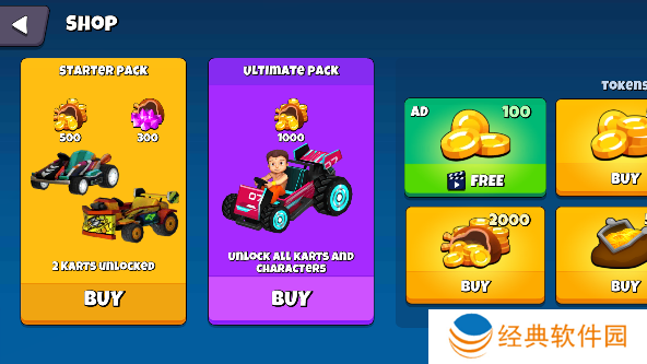 超级卡丁车手游下载免费版(Chhota Bheem: Kart Racing)