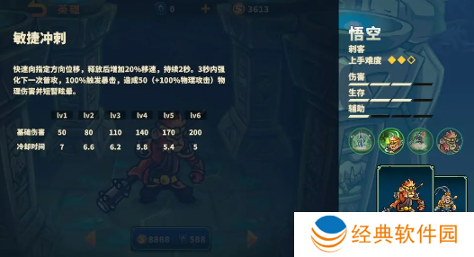 远古群星中文版游戏下载