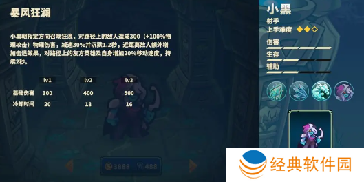 远古群星中文版游戏下载