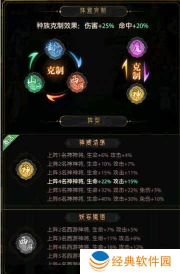 九州群将录0氪免费版下载