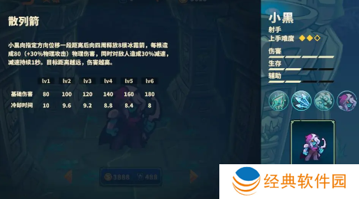 远古群星中文版游戏下载