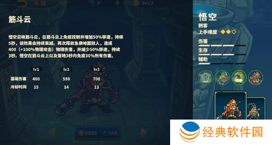 远古群星中文版游戏下载