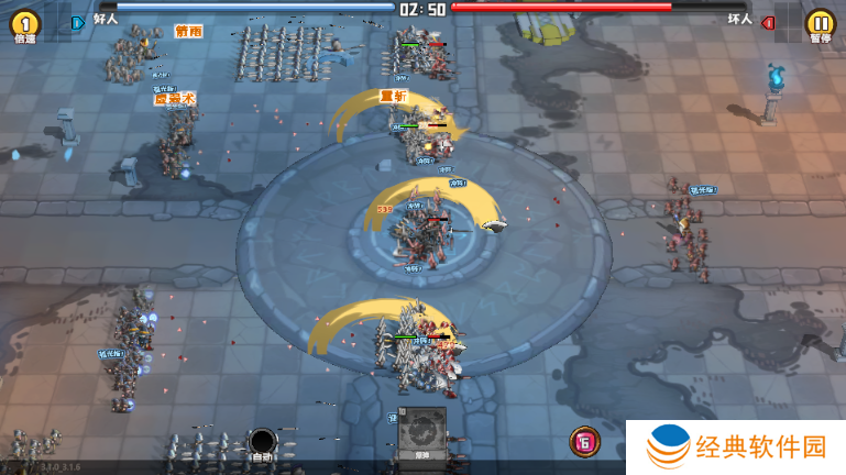 小小军团重生手游最新版下载 小小军团重生手游最新版下载