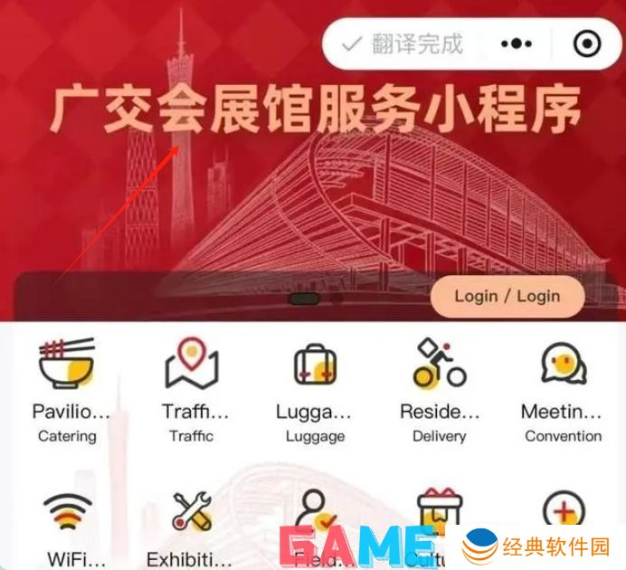 微信小程序翻译功能的缺点是什么 微信小程序翻译功能的缺点介绍