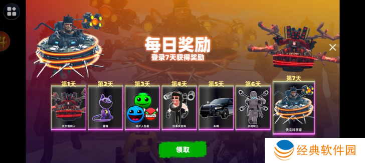 自由沙盒生存游戏下载