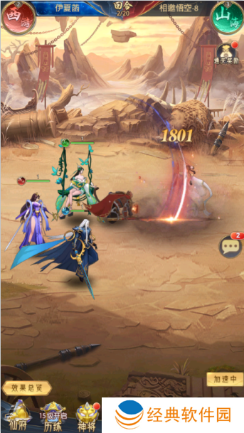 九州群将录黑神话洪荒0.1折手游下载