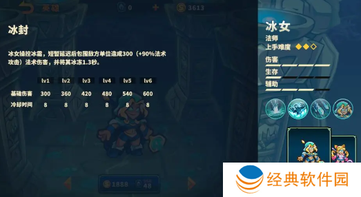 远古群星中文版游戏下载