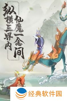 从前有座山水墨风格版