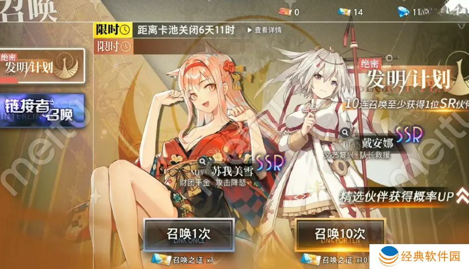 梦的第七章手游官方正版下载