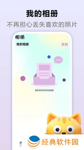 出发吧麦芬壁纸