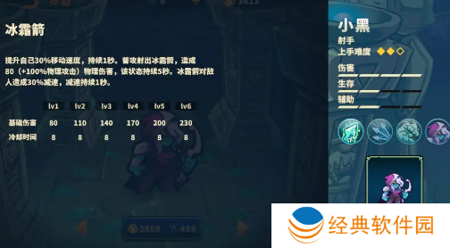 远古群星中文版游戏下载