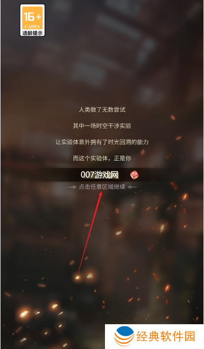 失控人生内购版下载 失控人生内购版下载