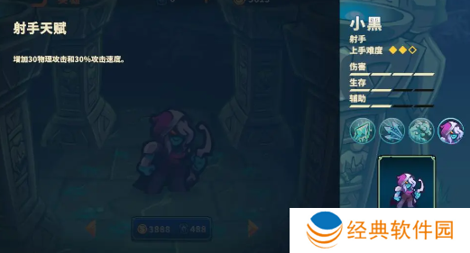 远古群星中文版游戏下载