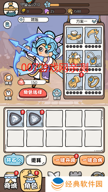 猴哥快跑游戏下载安卓版