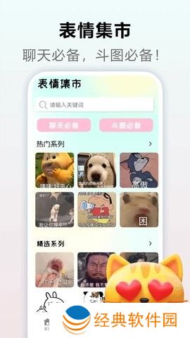 出发吧麦芬壁纸