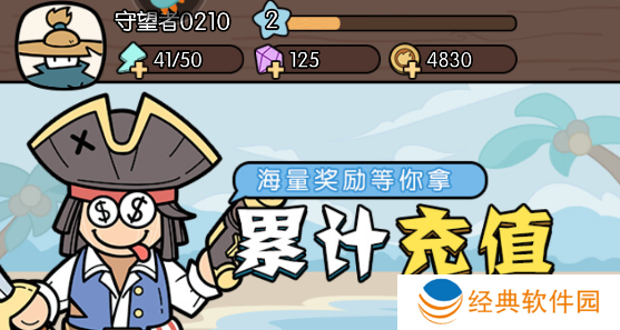 猴哥快跑游戏下载安卓版