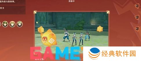 原神烈趣之星怎么获得 原神烈趣之星获得方法