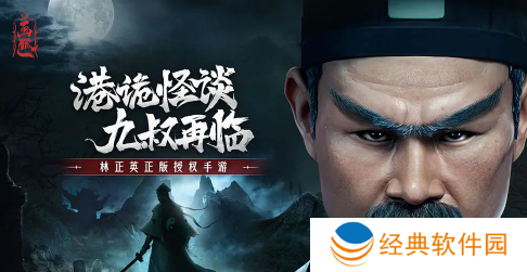 画狐九游官方版手游免费下载