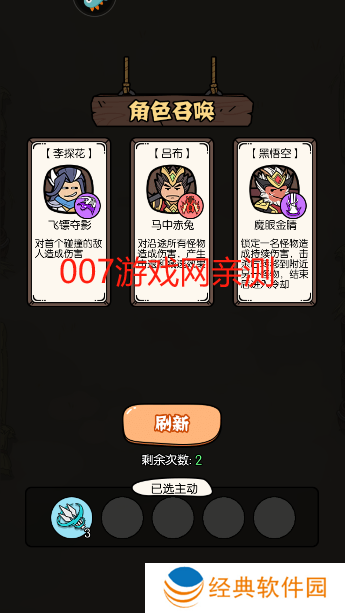 猴哥快跑游戏下载安卓版