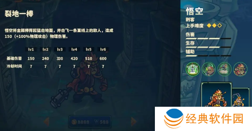 远古群星中文版游戏下载