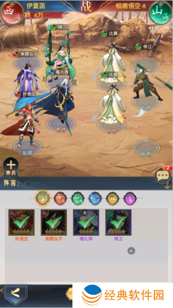 九州群将录0氪免费版下载