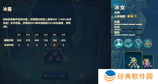 远古群星中文版游戏下载